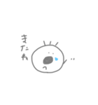 何かわからない生物（個別スタンプ：6）
