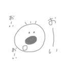 何かわからない生物（個別スタンプ：10）