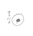 何かわからない生物（個別スタンプ：14）