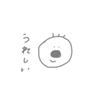 何かわからない生物（個別スタンプ：16）