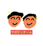 サボテンチームのラインスタンプ 初（個別スタンプ：2）