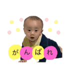 ゆうひくんスタンプ 2（個別スタンプ：1）