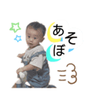 ゆうひくんスタンプ 2（個別スタンプ：7）