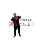 うちらのまさしくん。（個別スタンプ：1）