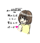 数学の公式✕少女＝？？？(数ⅠA)（個別スタンプ：1）