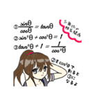 数学の公式✕少女＝？？？(数ⅠA)（個別スタンプ：4）