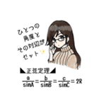 数学の公式✕少女＝？？？(数ⅠA)（個別スタンプ：5）
