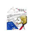 数学の公式✕少女＝？？？(数ⅠA)（個別スタンプ：8）