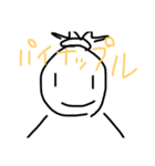 ひーぼーのスタンプ（個別スタンプ：1）