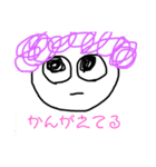 ひーぼーのスタンプ（個別スタンプ：4）
