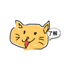 ねことかとり（個別スタンプ：1）