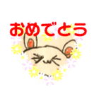 ほっこり日和（個別スタンプ：4）