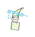 ほっこり日和（個別スタンプ：10）