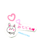 ほっこり日和（個別スタンプ：12）