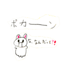 ほっこり日和（個別スタンプ：13）