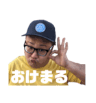 戦うフリーターあすぽん（個別スタンプ：7）