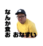 戦うフリーターあすぽん（個別スタンプ：19）