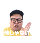 戦うフリーターあすぽん（個別スタンプ：21）