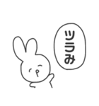 めんへらうさぎのすたんぷ（個別スタンプ：1）