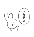 めんへらうさぎのすたんぷ（個別スタンプ：2）