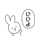 めんへらうさぎのすたんぷ（個別スタンプ：3）