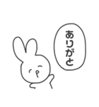 めんへらうさぎのすたんぷ（個別スタンプ：5）