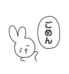 めんへらうさぎのすたんぷ（個別スタンプ：6）
