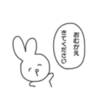 めんへらうさぎのすたんぷ（個別スタンプ：7）