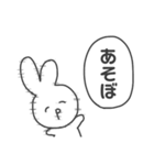 めんへらうさぎのすたんぷ（個別スタンプ：10）