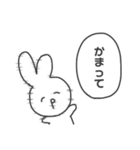 めんへらうさぎのすたんぷ（個別スタンプ：11）