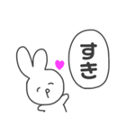 めんへらうさぎのすたんぷ（個別スタンプ：13）