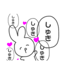 めんへらうさぎのすたんぷ（個別スタンプ：15）