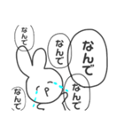 めんへらうさぎのすたんぷ（個別スタンプ：16）
