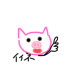ゆる画2（個別スタンプ：3）