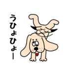 わんだ わんたろうの毎日（個別スタンプ：2）