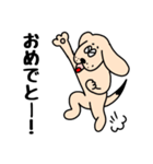わんだ わんたろうの毎日（個別スタンプ：3）