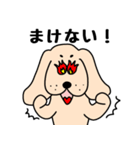 わんだ わんたろうの毎日（個別スタンプ：7）