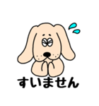 わんだ わんたろうの毎日（個別スタンプ：11）