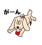 わんだ わんたろうの毎日（個別スタンプ：14）