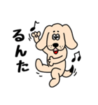 わんだ わんたろうの毎日（個別スタンプ：16）
