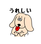 わんだ わんたろうの毎日（個別スタンプ：21）