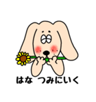 わんだ わんたろうの毎日（個別スタンプ：28）