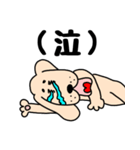 わんだ わんたろうの毎日（個別スタンプ：31）