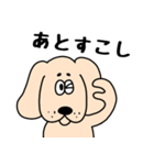 わんだ わんたろうの毎日（個別スタンプ：36）