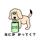 わんだ わんたろうの毎日（個別スタンプ：37）