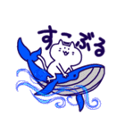 このよをりかいするねこ（個別スタンプ：6）