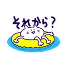 このよをりかいするねこ（個別スタンプ：11）