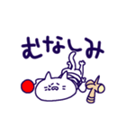 このよをりかいするねこ（個別スタンプ：12）