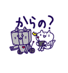 このよをりかいするねこ（個別スタンプ：13）