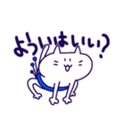 このよをりかいするねこ（個別スタンプ：16）